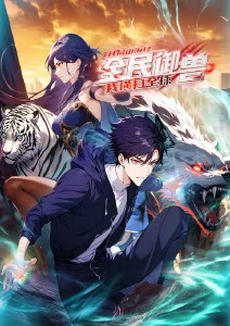 搜神记动漫 宋定伯捉鬼篇