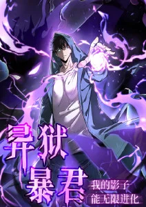 搜神记动漫角色人气投票开启